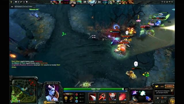 Dota 2 Plays - Top 5 Rampage Plays EP. 11 смотреть онлайн