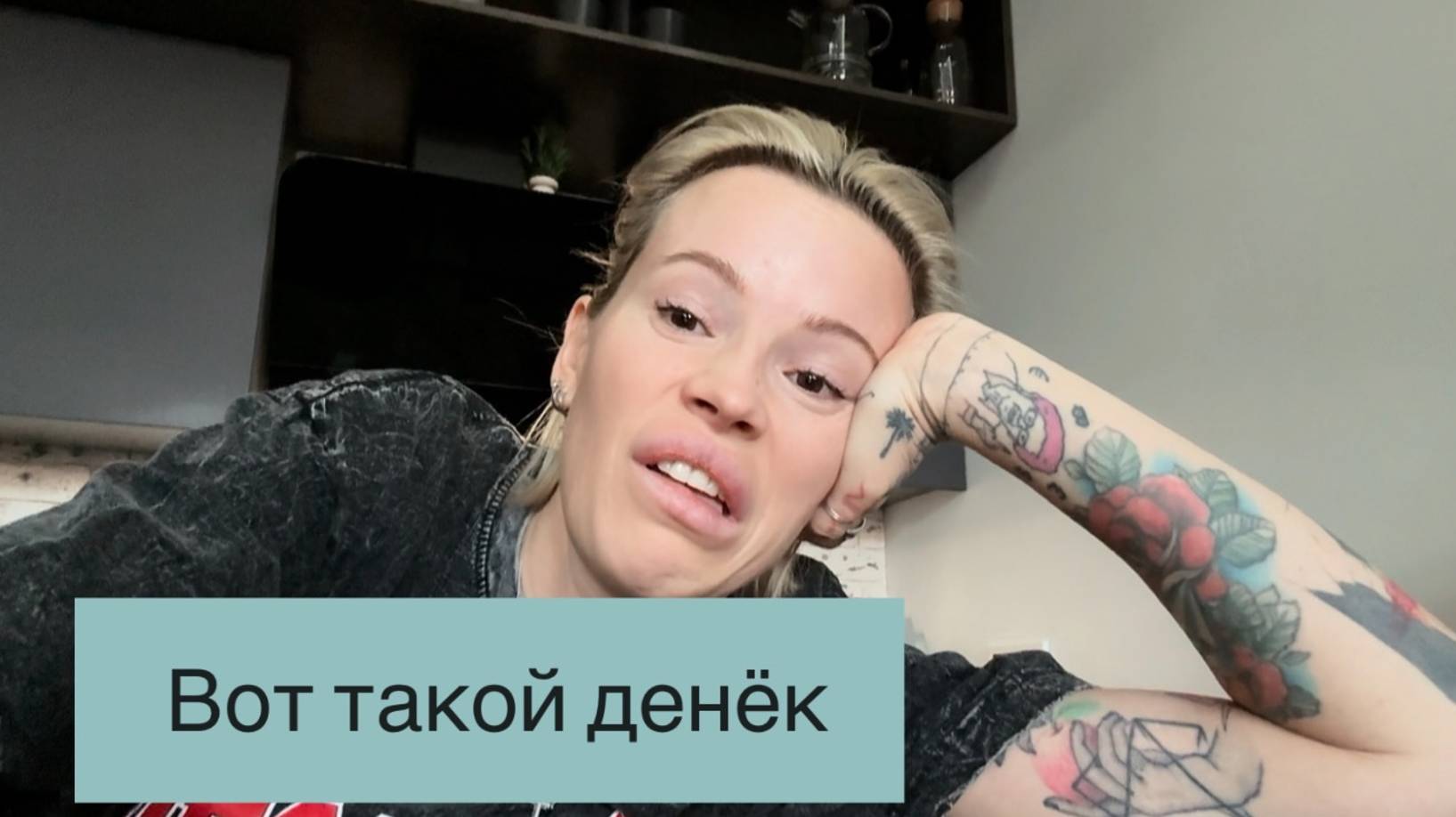 Девичьи капризы 🤪 Настроение как американские горки 🎢 Один обычный день стервы смотреть онлайн