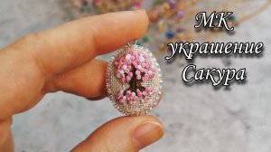 Урок 3. Вышивка ствола