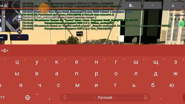 доставка оборудования смотреть онлайн