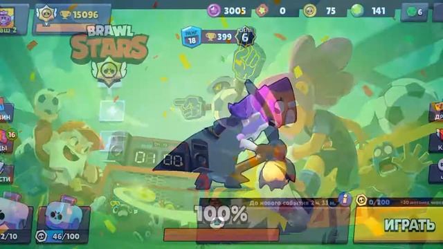 MORTIS TRIPLE DRIBBLE BRAWLBALL BRAWL STARS смотреть онлайн