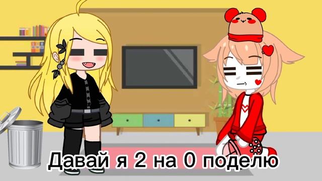 [ОРИГИНАЛ] [➗]Меме "Делить на 0" [🤯] // Gacha Club | Гача Клуб // alisa_rblx смотреть онлайн