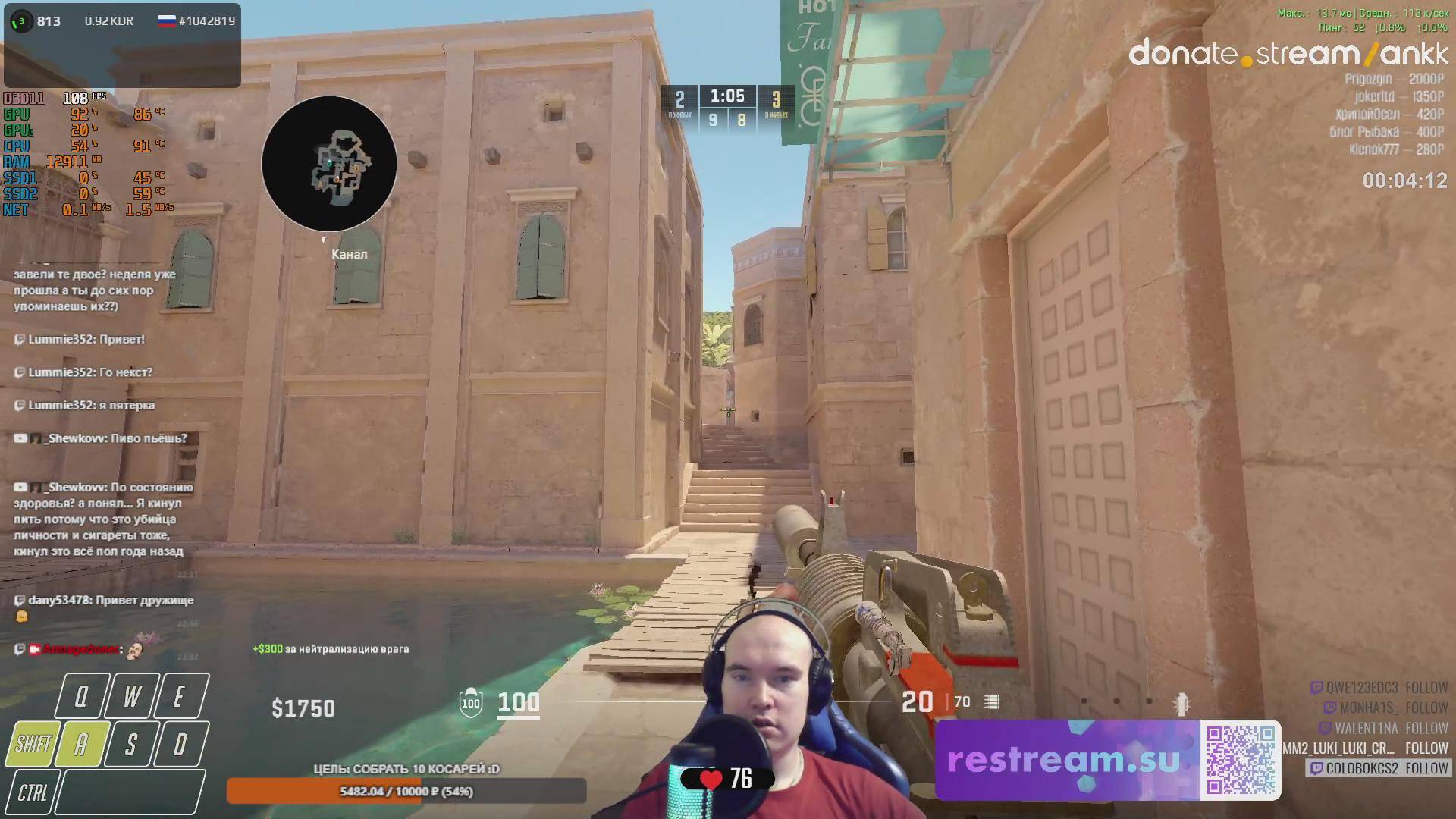 UnluckyStream289 FACEIT | Restream.su