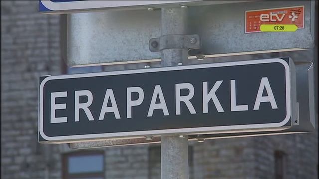 Штрафы за парковку больше не удастся игнорировать смотреть онлайн