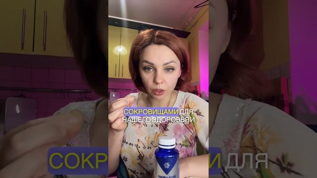 Новомин -легендарный продукт смотреть онлайн