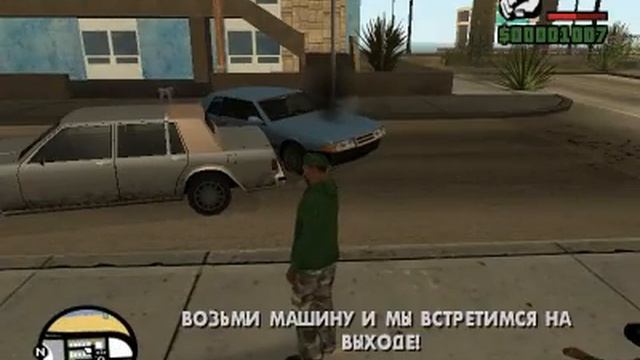 Прохождение GTA San Andreas:Миссия 7 Девочка Свита смотреть онлайн