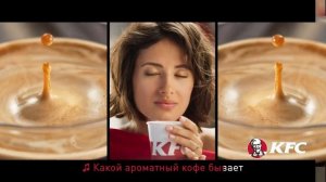 Реклама кофе в KFC по 45 рублей - Коламбия даже не представляет