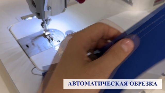 Настольная прямострочная промышленная швейная машина Aurora A-2N Home
