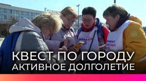 В Великом Новгороде прошла игра по ориентированию для участников «Активного долголетия»