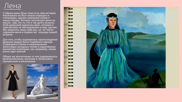 Дипломная работа Максимовой Анны смотреть онлайн