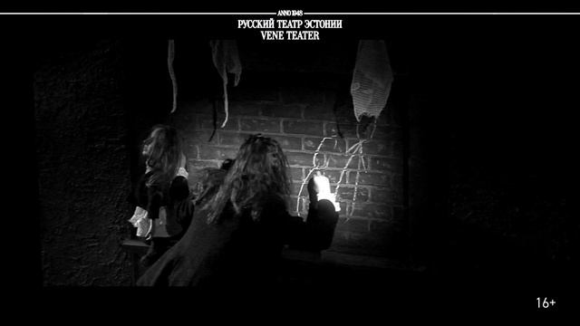 ВАСЕНЬКА/РУССКИЙ ТЕАТР ЭСТОНИИ смотреть онлайн