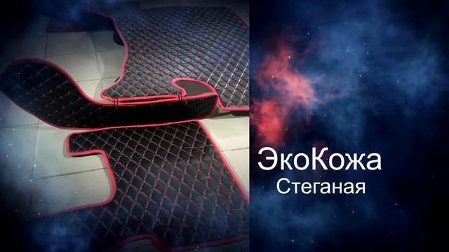 Ковры на грузовые смотреть онлайн