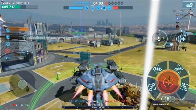 🔸Telegram stream - ★RU★ online - War Robots Android stream by ★ҡყҡλσβσ∂★ смотреть онлайн