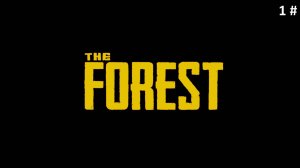 The Forest 1 # (Кооперативное прохождение)