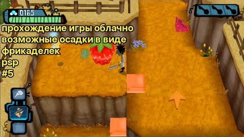 прохождение игры облачно возможные осадки в виде фрикаделек (PSP) #5 смотреть онлайн