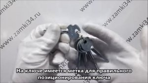 Цилиндровый механизм для врезн.замков ЗВ042, ЗВ1АПС, ЗВ074 КИРОВ