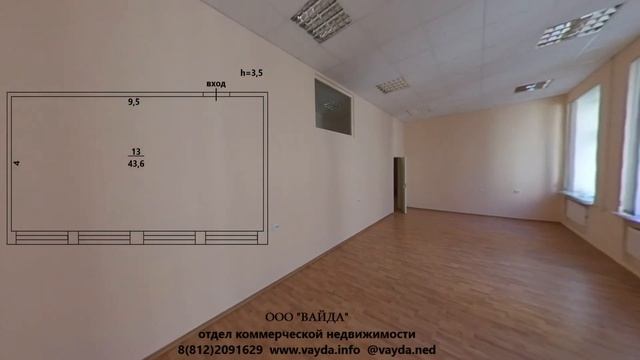 Офис, ПСН 322 смотреть онлайн