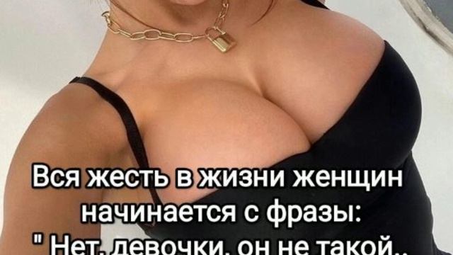 Пришла весна набухли почки. Что у женщин на уме. смотреть онлайн