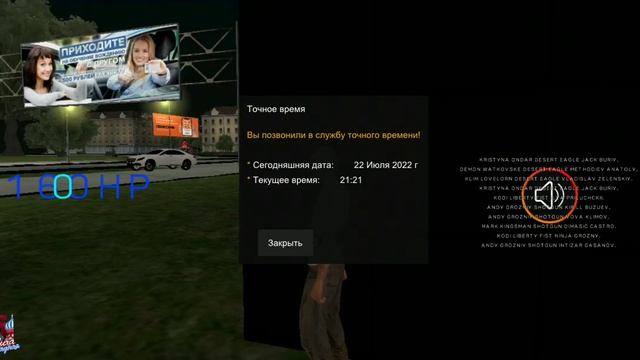Дм х3 смотреть онлайн
