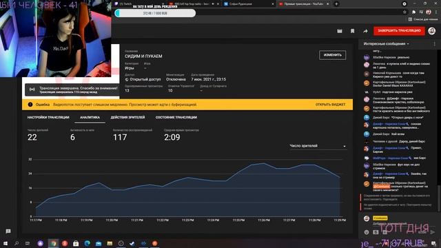 СИДИМ И ПУКАЕМ/СТРОИТЕЛЬ СОНЕЧКА НА СВЯЗИ смотреть онлайн