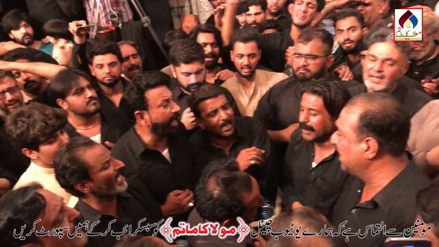 Oh Mushkil Waqt Ha Zainab Da | Chakwal Party | Malik Asad | Mouh Ka Matam | Noha Bibi Zainab