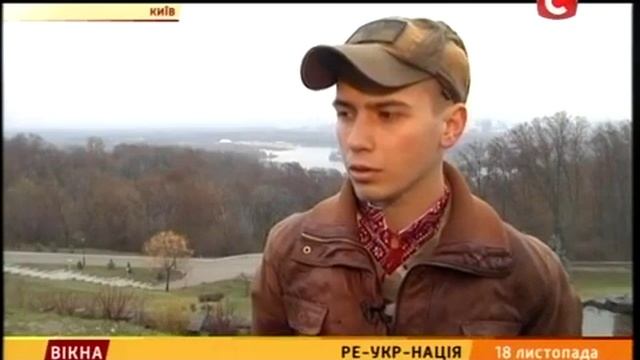 Вікна новини: "Реукрнація" смотреть онлайн