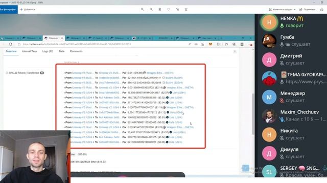 НАУТИЛУС - BABYUSHI КРИПТОВАЛЮТА | ИКСЫ НА КРИПТЕ смотреть онлайн