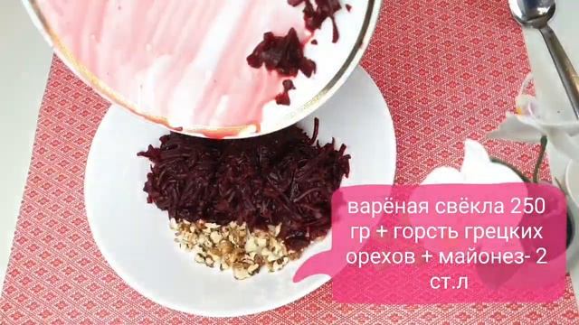 Sevimli salat 🔥 САЛАТ ТРИО , БЫСТРО ПРОСТО И ВКУСНО! смотреть онлайн