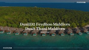 Maldivian Week: DusitD2 Feydhoo Maldives 5*, Dusit Thani Maldives 5*