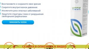 Эмоксипин глазные капли отзывы врачей