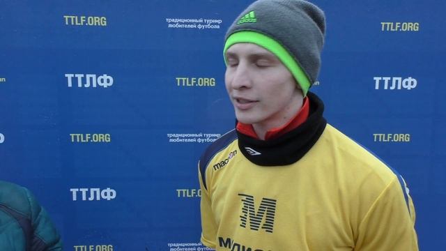 Флеш-интервью Дмитрия Щербакова из команды "Уютный дом" смотреть онлайн