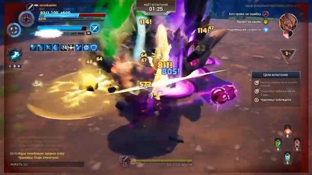 Dauntless | Испытание Бесстрашия | Соло Скарн Землетряс | легкий Т100 гайд #playdauntless #gameplay смотреть онлайн