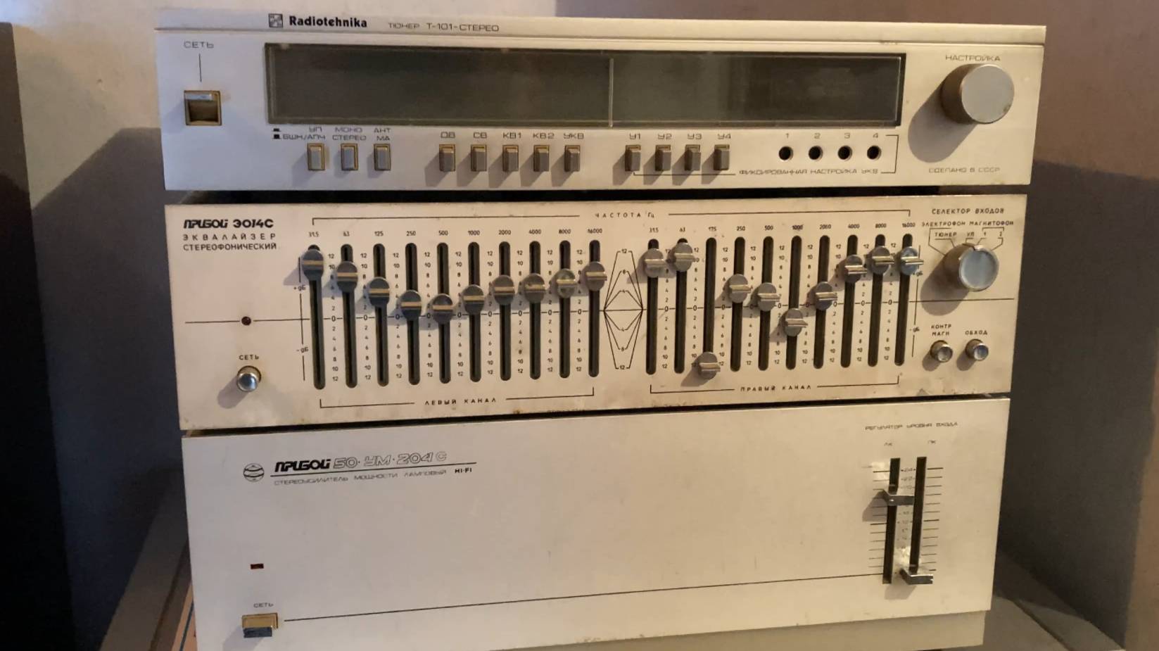 Покупка советского усилителя Прибой 50-УМ-204 С смотреть онлайн