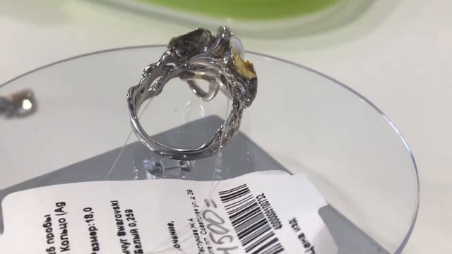 Серебро России смотреть онлайн