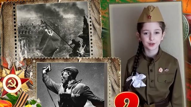 Акция воспитанников Центра культуры. Навстречу Великой Победе. Милана Устарханов смотреть онлайн