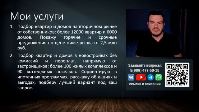 Ключи к успеху в бизнесе