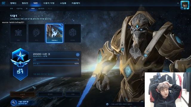 StarCraft 2 - Trap ★ Ladder ★ Stream 16.12.20/12.16.20 смотреть онлайн