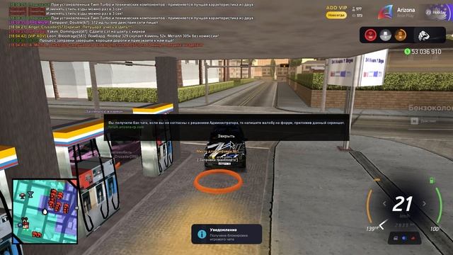 Инфа для Michio (админа)