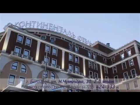 Система туманообразования на веранде отеля Континенталь в Белгороде смотреть онлайн