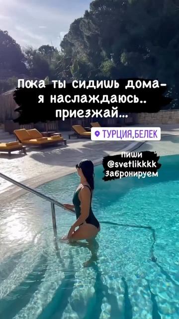 #тур#турагенство#via#tourism#турагент#турция#оаэ#мальдивы#египет#хургада#акулы#сеть#море#пляж смотреть онлайн