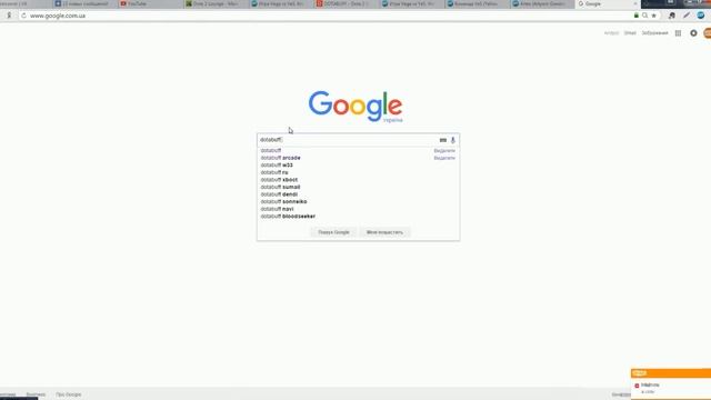 Самостоятельная аналитика матчей по Доте 2 смотреть онлайн