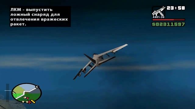 GTA San Andreas на 100%. Прохождение: Реактивная птичка (миссия 88) смотреть онлайн