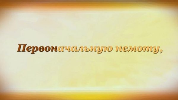 SILENTIUM (МОЛЧАНИЕ) Осип Мандельштам