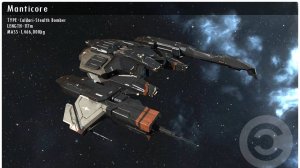 Manticore на 5/10 Guristas Hallucinogen Supply Waypoint