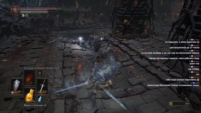Dark Souls III Шёл медведь по тлеющему озеру, зашел в него и сгорел. Часть 3 смотреть онлайн