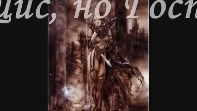 2008г. - Не ме лъжи смотреть онлайн