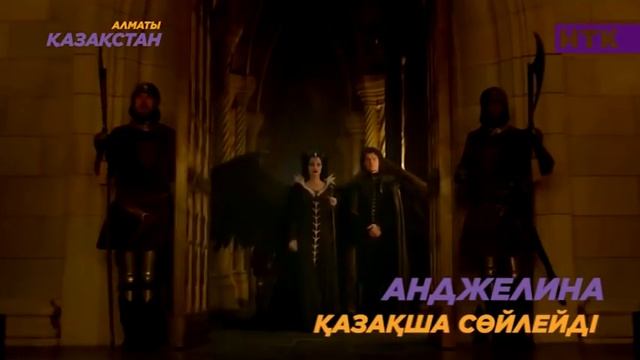 Анджелина Джоли өзін қазақша «сөйлететін» актрисаны мыңның арасынан таңдады смотреть онлайн