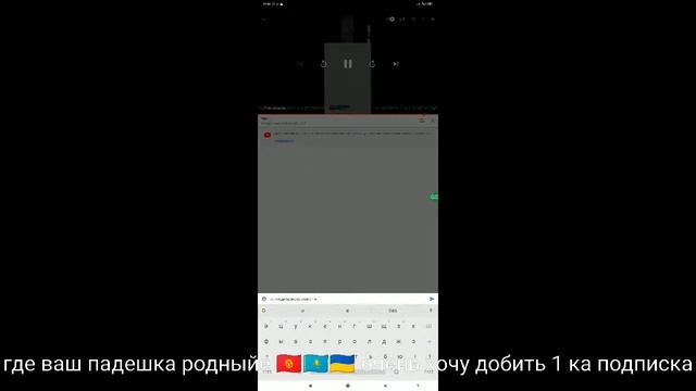 каждый 100 подписка будет турнир для вас где вы 🇺🇦🇰🇿🇰🇬🇧🇾 смотреть онлайн