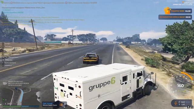 GTA 5 RP - а вот таранить не нужно работягу! смотреть онлайн
