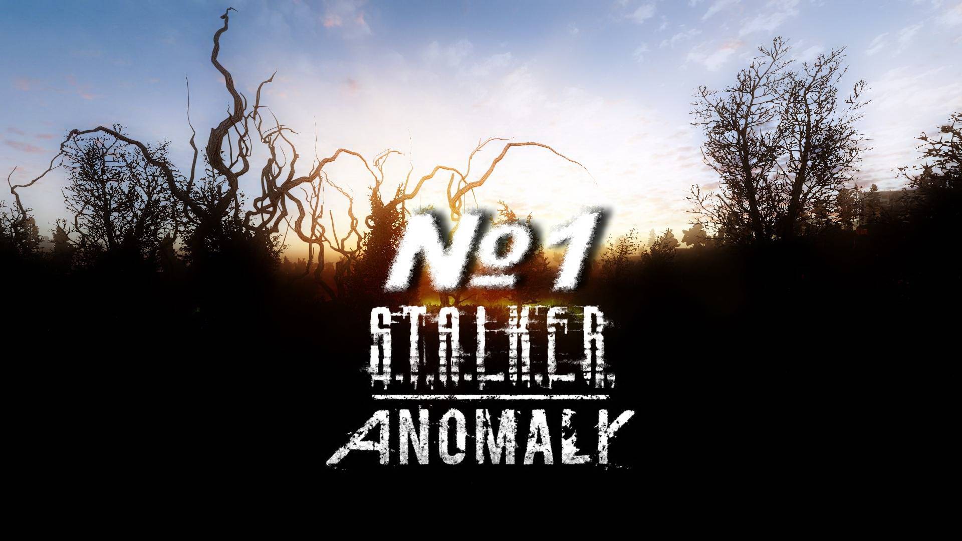 Стрим по S.T.A.L.K.E.R Anomaly №1 смотреть онлайн